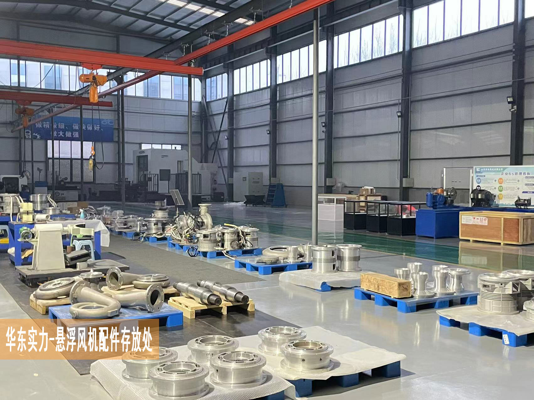 5G天天看天天爽實力-懸浮風機配件存放處